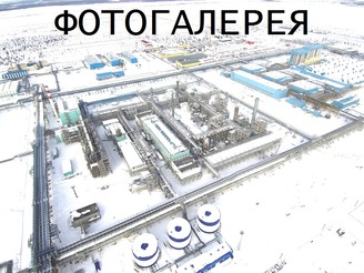 Ooo Gazprom Nghk