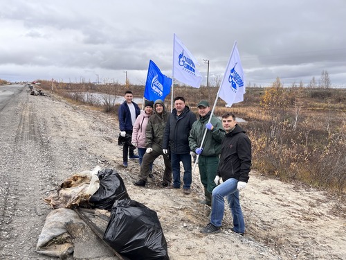 Работники СКЗ Газпром НГХК навели порядок на самом загрязнённом участке вдоль дороги