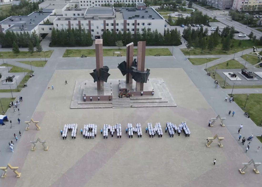 Символическое построение в виде слова "ПОМНИМ" на площади Памяти