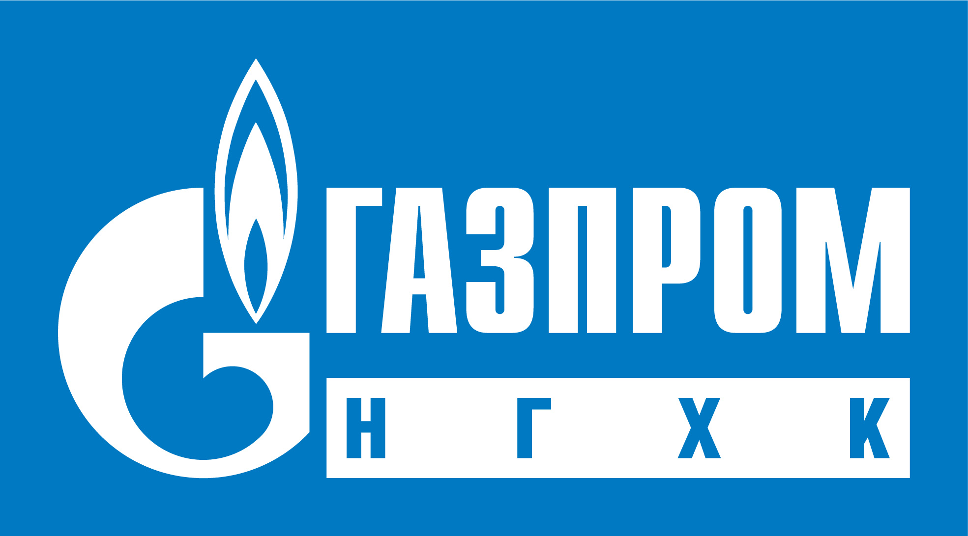 Газпром Кыргызстан логотип